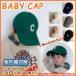  baby колпак UV cut шляпа Kids мужчина девочка колпак ультрафиолетовые лучи меры младенец весна лето модный симпатичный навес подарок . средний . меры 