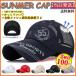 �X�q ���b�V���L���b�v CAP �����Y ���f�B�[�X �������� �������� �L���b�v �S���t�X �싅�X �ʋC�����Q UV�J�b�g ������ �X�|�[�c 6�F �a���� ���̓��M�t�g