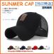 �X�q ���b�V���L���b�v CAP �����Y �������� �������� ���f�B�[�X �L���b�v �S���t�X �싅�X �ʋC�����Q ������ ���S �X�|�[�c �� 9�F �N���X�}�X�v���[���g