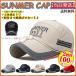 �X�q �L���b�v CAP �����Y ���f�B�[�X �������� �������� �S���t�L���b�v �S���t �싅�X �ʋC�����Q UV�J�b�g �X�|�[�c 5�F �a�����v���[���g ���̓��M�t�g
