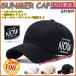 �X�q �L���b�v CAP �����Y ���f�B�[�X �������� �������� �S���t�L���b�v �S���t �싅�X �ʋC�����Q UV�J�b�g �X�|�[�c 3�F �a�����v���[���g ���̓��M�t�g