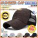 �X�q ���b�V���L���b�v CAP �����Y �������� �������� ���f�B�[�X �L���b�v �S���t�X �싅�X �ʋC�����Q ������ ���S �X�|�[�c �� 5�F �N���X�}�X�v���[���g