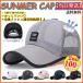 �X�q ���b�V���L���b�v CAP �����Y ���f�B�[�X �������� �������� �L���b�v �S���t�X �싅�X �ʋC�����Q UV�J�b�g ������ �X�|�[�c 6�F �a���� ���̓��M�t�g
