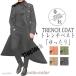  тренчкот мужской TRENCH COAT длинный рукав внешний весна осень свободно большой ходить на работу бизнес длинное пальто body type покрытие пальто casual модный джентльмен одежда 