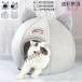  домик для кошек купол type кошка уголок есть домашнее животное bed купол кошка для bed домашнее животное house кошка ..