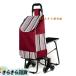  складной 3 колесо. передвижная корзинка покупки Carry дорожная сумка сиденье .. для бытового использования стул имеется compact серебряный . год .. большая вместимость Рождество длина . праздник День матери 