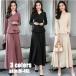  церемония окончания одежда . женский брючный костюм 40 плата модный мама формальный длинный рукав выставить .. тип входить . тип ходить на работу 2 позиций комплект 