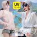uv �p�[�J�[ �w�� �Ђ��� �ڐG�⊴ �W�b�v�A�b�v ���b�V���K�[�h ���f�B�[�X �t�[�h�t�� �J�[�f�B�K�� �����Y ���Ă��~�� �y�� ���� ���� �z������