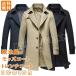  тренчкот мужской Mod's Coat одноцветный новый продукт длинный длина двойной кнопка casual бизнес формальный тонкий Европа и Америка способ большой размер осень весна 