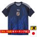 [ имя inserting возможно ] Adidas футбол Япония представитель 2024 Home копия форма ( имя название inserting название ввод Япония представитель форма взрослый размер день рождения подарок )