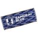 JFA футбол Япония представитель Basic полотенце для лица (SAMURAI BLUE) STADIUM LINE JO552 ( футбол товары поддержки официальный )