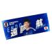 JFA �T�b�J�[���{��\ �v���[���[�Y�t�H�g�t�F�C�X�^�I�� JO625 ( �T�b�J�[ �t�b�g�T�� �^�I�� ���� �W���p�� �T�|�[�^�[�O�b�Y �I�t�B�V���� ) �֘A�摜1