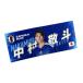 JFA �T�b�J�[���{��\ �v���[���[�Y�t�H�g�t�F�C�X�^�I�� JO625 ( �T�b�J�[ �t�b�g�T�� �^�I�� ���� �W���p�� �T�|�[�^�[�O�b�Y �I�t�B�V���� ) �֘A�摜4