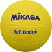 mikasa soft доджбол 0 номер желтый DB0DSRY ( доджбол начальная школа физическая подготовка софтбол младшие классы для )