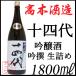  10 4 плата гиндзёсю сакэ ..1800ml