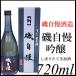 . собственный . сакэ гиндзё ... длина сырой . sake 720ml картон есть 