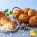  Hokkaido конфеты Bay kdo*a Lulu печенье колодка подарок Hokkaido молоко ka Star do подарок шу с кремом кондитерские изделия десерт ваш заказ подарок рефрижератор 