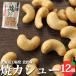 .ka колодка 85g×12 шт Hokkaido Ikeda еда кешью закуска бобы кондитерские изделия еда ... размер обычная температура бесплатная доставка 