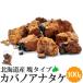  бегемот no дыра take.100g Hokkaido производство местного производства бесплатная доставка β-g LUKA n. кислота . энзим SOD белый береза береза. вы . без добавок dake can ba