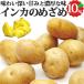  in ka. ...10kg картофель Hokkaido производство ... немного нет ... есть маленький ... картофель Hokkaido jagaimo ваш заказ производство прямой клубень 