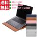 MacBook Air специальный встроенный кейс |.. подставка установка легкий проект PU материалы черный темно-коричневый голубой серебряный серый серый 
