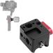 RS 3 Mini для крепление plate повышение аксессуары NATO Arri стандарт 1/4 дыры от винтов соответствует DJI RS 4 Pro RS 4 RS 3 PRO RS2 RSC 2 универсальный 