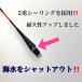 �d�C�E�L 9�_�� ���闼�p �S��40cm �ނ蕂�� �y�ʍ����x�i�m�f�� �d�r�t�}�� �ւ畂���E�i�C�^�[�ނ�Ή� �֘A�摜4