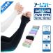  летний охлаждающий UV cut arm рукав . пот скорость . предотвращение скольжения тонкий солнцезащитное средство покрытие волейбол мопед ходить на работу велоспорт принадлежности для альпинизма ( обе рука ввод )