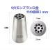 �����u�����i����� 9�� �X�e�����X�� ���a3mm ���ٗp���� �N���[���P�[�L�f�R���[�V���� �����u�����i��� �����u�������� �i����� �֘A�摜3