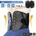 ���T�|�[�g�x���g ���ՃT�|�[�g�t�� �Y��p�R���Z�b�g �L�w���� �����Y���f�B�[�X���p �����݌v �ʋC�����b�V