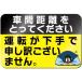  автомобильный винил стикер простите отображать ... шелушение ... движение начинающий предназначенный ходить на работу встречи и проводы 