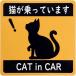  атмосферостойкий водонепроницаемый вода переводная картинка 14cm×14cm кошка рисунок 2 шт. комплект автомобильный пузырь предотвращение обработка 