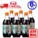 yamae высота тысяч .. заправка и . тест ....(500ml×6 шт. входит .) прямая поставка с завода бесплатная доставка 