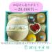  отметка 2 раз ~ подарок на Bon Festival лето подарок 2026 фрукты подарок подарок Gift Гиндза тысяч . магазин бесплатная доставка .. san спасибо ( цветок &amp; фрукты 3)