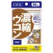 DHC.. куркума 20 день минут DHC здоровое питание дополнение куркума .. меры . sake 