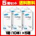 inclear ink rear 5 set smell hutch thing washing gel delicate zone . washing machine . inside environment satellite daily necessities disposable mobile bidet 