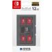 カードケース12＋2 for Nintendo Switch ブラックの商品画像