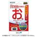 空気ゼロ ピタ貼り for Wii U GamePad 画質優先タイプの商品画像
