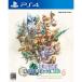 【PS4】 ファイナルファンタジー・クリスタルクロニクル リマスターの商品画像