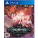 【PS4】 アルノサージュ ~生まれいずる星へ祈る詩~ DXの商品画像