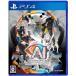 【PS4】 AI:ソムニウムファイル ニルヴァーナ イニシアチブの商品画像
