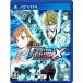 【PSVita】 電撃文庫 FIGHTING CLIMAXの商品画像
