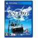 【PSVita】 ザンキゼロの商品画像