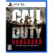【PS5】 Call of Duty：Vanguardの商品画像