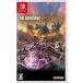 【Switch】SDガンダム バトルアライアンスの商品画像