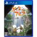 【PS4】メイドインアビス 闇を目指した連星の商品画像