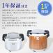 Thunder Group �ۉ��W���[ 3.3�� 6L �ؖ�/�X�e�����X �Ɩ��p �d�q�W���[ �ۉ���p ���� �t�b�f���H �֘A�摜5
