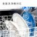 Thunder Group ���C���O���X 320/410/680/730ml �S4�T�C�Y ����ɂ��� �v���X�`�b�N �|���J�[�{�l�[�g�� �H��@�Ή� �Ɩ��p �֘A�摜3