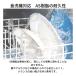Thunder Group �^���u���[ 240ml 8oz 12�Z�b�g �Ɩ��p ����ɂ��� �H��@�Ή� �d�˂Ă��������Ȃ� �v���X�`�b�N �R�b�v �O���X �y�� �֘A�摜4