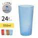 Thunder Group �^���u���[ 350ml 12oz 24�Z�b�g �Ɩ��p ����ɂ��� �H��@�Ή� �d�˂Ă��������Ȃ� �v���X�`�b�N �R�b�v �O���X �y��